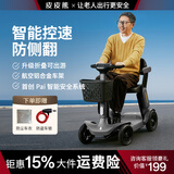 皮皮熊【智能安全系统】S3灰 小红车折叠四轮老年车电动车代步车老年人