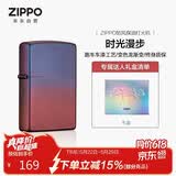 ZIPPO打火机之宝防风煤油 无界焕色-时光漫步 生日礼物送男友 单机礼盒