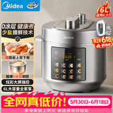美的（Midea）电压力锅蒸煮多功能一体高压锅0涂层电饭煲6L家用双胆6-8人智能预约开盖煮煲汤炖肉饭锅MY-E6010G
