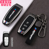 猛速2026款适用奥迪A6L钥匙套Q5L车A4L A3 A7L Q3 Q7L A8L Q6保护壳扣 D款【亮黑色】单壳+三件套