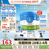 贝拉米（Bellamy's）经典版 澳洲有机婴幼儿配方牛奶粉 原装进口婴儿奶粉 4段3罐【破损包赔】 效期28年2-4月