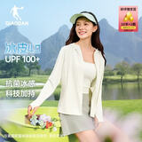乔丹冰皮4.0防晒衣女UPF100+皮肤衣新款冰感透气抗菌外套七夕礼物