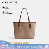 蔻驰（COACH）【品牌直供】女士CITY33大号托特包单肩包CV976礼物