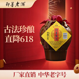 即墨黄酒 窖藏五年 半甜型 北方黄酒 1.5L 单坛装
