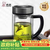 希诺双层玻璃杯带把手高档泡茶杯子男家用办公透明水杯XN-9321 435mL