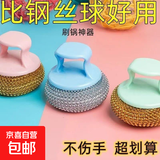 多功能刷锅神器洗碗洗鞋家用电动清洁卫生间刷地板厨房厕所 双面海绵擦（到手一个装）