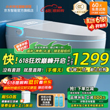 小米地宝系列智能马桶家用一体机全自动即热冲洗加热烘干内置泡沫盾坐便器 顶配【自动+语音泡沫+不限水压】 下单备注坑距300/350/ 400mm