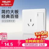 德力西（DELIXI）开关插座面板 CD815系列 一开单控三孔16A
