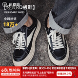 马登经典ro板鞋男美式高街潮鞋复古百搭cleanfit小众低帮休闲鞋子 黑白色 【VIBE风/厚底增高鞋男款/2026春新款皮鞋】 41 (255mm) 男码