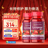 普丽普莱番茄红素胶囊 男士前列腺炎强精备孕改善尿频 40mg*2瓶 美国进口