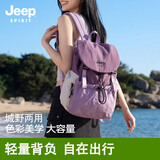 JEEP SPIRIT双肩包轻便出游2026新款撞色登山包女休闲旅行书包大容量背包