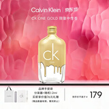 Calvin Klein ck香水ckone(炫金限量版)中性淡香水50ml生日礼物送男女友618