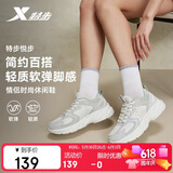 特步悦步丨女鞋运动休闲老爹鞋春夏透气新款大网孔网布轻便简约鞋子女