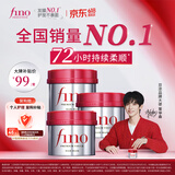 FINO芬浓发膜护发素红宝瓶230g*3浓厚发膜柔顺受损修护fino发膜套装