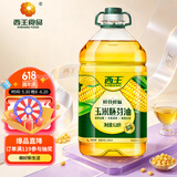 西王 食用油 玉米胚芽油6.18L 非转基因物理压榨 （新老包装随机发）
