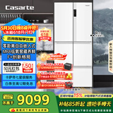 卡萨帝（Casarte）原石520升大容量冰箱智慧格局零嵌宽幅变温双系统家用BCD-520WLCFPM4WKU1【售完即止，不退不换】