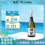 獭祭Dassai 39三割九分720ml 纯米大吟酿 日本清酒 原装进口