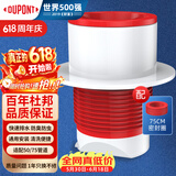 杜邦（DU PONT）下水道封口器下水道防臭神器厨房下水管防臭塞下水管密封塞Q009