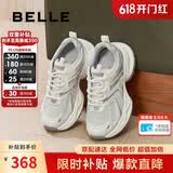 百丽厚底老爹鞋学生女春夏轻量运动网面透气休闲鞋B4P1DAM6 太空灰 38
