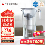 可菱水滤水壶 家用自来水过滤器除氯净水器 露营便携净水杯CP503 日本原装进口 超滤除菌直饮净水壶 新品 【日本制】一芯装-约用半年
