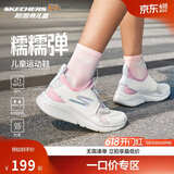 Skechers斯凯奇儿童鞋春懒人一脚蹬休闲鞋女童透气运动鞋319056L