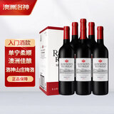洛神山庄奔富梅洛/美乐干红葡萄酒 750ml*6木塞原箱 高端酒【澳版】