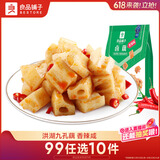 良品铺子 卤藕藕片 莲藕零食小吃香辣味卤味素食168g