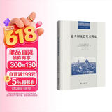 包邮意大利文艺复兴简史