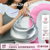 AMAZING SONG乙颂半月包小号牛皮单肩斜挎包轻奢日常出门逛街实用包送女生礼物 月光银-升级款