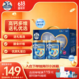 德运（Devondale）鱼油营养健心中老年牛奶粉800g*2罐礼盒高钙零蔗糖送礼送长辈