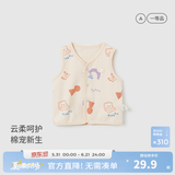 童泰婴儿马甲四季纯棉宝宝衣服儿童背心对开坎肩家居内衣无袖上衣 卡其 80 cm