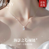 唯一（Winy）一克拉莫桑石999足银项链女款2026新款老婆生日礼物送女朋友老婆