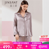 金三塔真丝睡衣女100%桑蚕丝外穿丝滑亲肤凉感套装居家服礼物 高级灰 L
