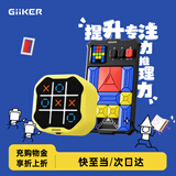计客超级华容道电子井字棋益智玩具男女孩儿童生日礼物套装学生