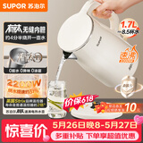 苏泊尔（SUPOR）电水壶烧水壶 1.7L 含钛内胆 2200W大功率速沸 有钛内胆无缝 家用电热水壶 SW-17J81T