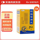 [黄连之乡]枳实导滞丸 36g 2盒装