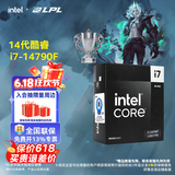 英特尔（Intel）14代酷睿CPU处理器 台式机处理器 盒装CPU i7-14790F 盒装【五年质保】