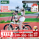 JEEP吉普折叠自行车带娃母子车20寸男女城市通勤折叠车亲子车-爱L200 胡椒白【经典款+全国7大仓就近发货】 20寸（建议身高145-185CM） 7速