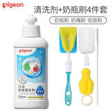 贝亲（Pigeon ）婴儿宝宝奶瓶清洗剂 植物性原料奶瓶清洗液 奶瓶清洗剂 150ml 瓶装