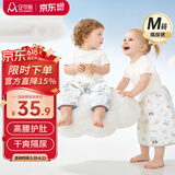 安可新婴儿隔尿裙防水纯棉可水洗宝宝尿垫纱布尿裤M码竹林憨憨熊
