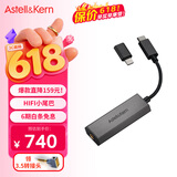 艾利和（Iriver）Astell&Kern AK HC2解码耳放线4.4mm HIFI平衡苹果安卓手机电脑便携小尾巴 深银色 礼物