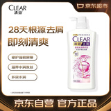 清扬去屑洗发水多效水润养护型750g