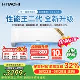 日立（HITACHI）【价保618】HH系列二代1匹新1级能效变频冷暖性能王抗菌挂机国家补贴/以旧换新RAK/C-HH09PHDPC