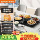 苏泊尔（SUPOR）【价保618】暖菜板 饭菜保温板热菜板 加热桌垫菜板 烘干发酵暖酒保温板BF6040A805J（方形）