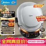 美的（Midea）电饼铛家用小型双面加热煎烤机烙饼锅 加大加深三明治机电煎锅钛陶0氟匀火新款京东自营JKC3083