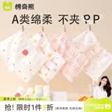 棉奇熊女童内裤纯棉a类儿童平角小女孩四角裤不夹屁股女宝宝短裤4条装 静谧花园-10A抗菌 精梳纯棉- 4条 100 -S码【体重15-25斤】