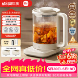 米家【价保618】小米养生壶S2烧水壶恒温电热水壶煮茶壶泡茶家用办公室 带炖盅+316L滤网 1.5L养生壶
