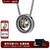 铭扬饰海 925纯银貔貅圆环项链男士吊坠潮流原创高级感父亲节礼物送老公 【纯银款】貔貅吊坠 配钢链-60cm【当/次日达】