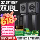 先科2.0有源音箱hifi音响发烧级蓝牙书架音箱电视电脑桌面音响ktv套装N26 送支架