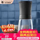 WMF 德国福腾宝研磨调味瓶玻璃调味瓶盐瓶味精瓶鸡精瓶调料瓶研磨器 TREND手动研磨器
